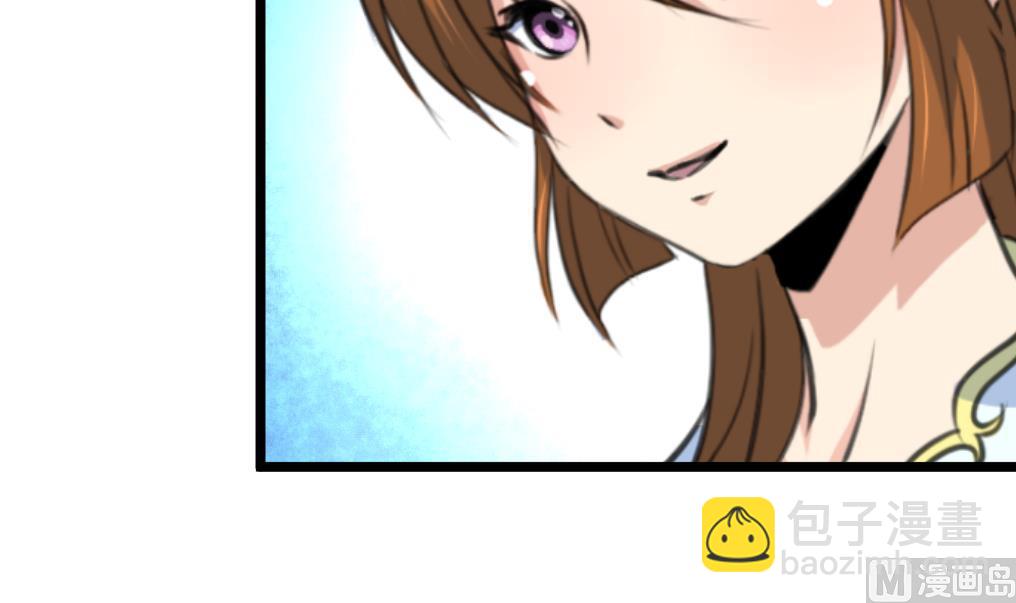 第166话 无耻的第一美人-第167话