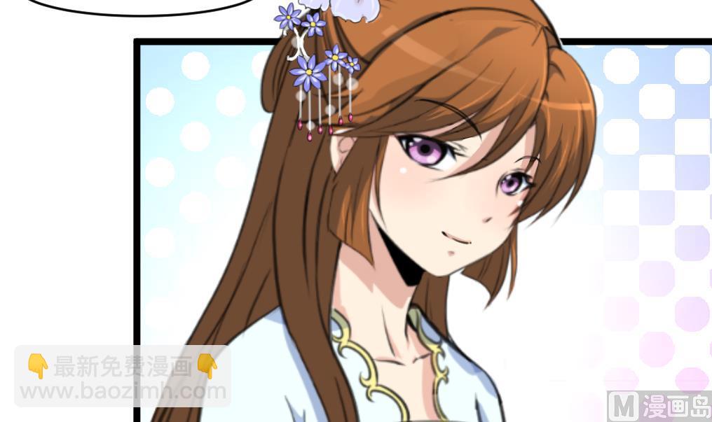 第166话 无耻的第一美人-第167话
