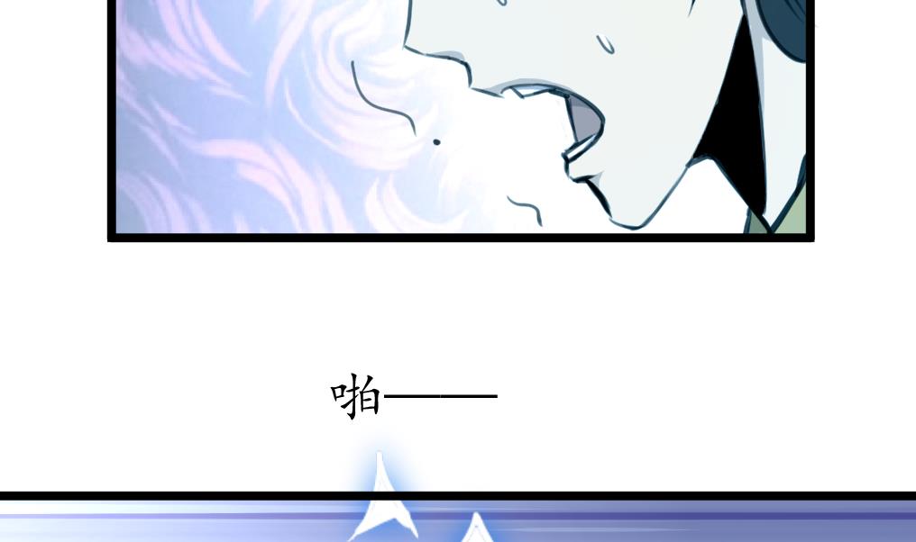 第168话 冤魂索债-第169话