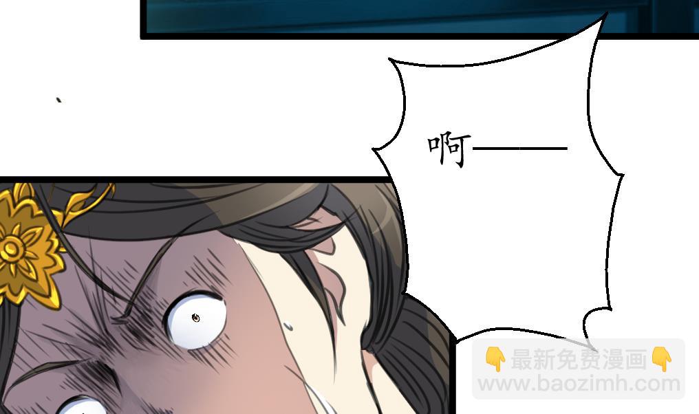第168话 冤魂索债-第169话