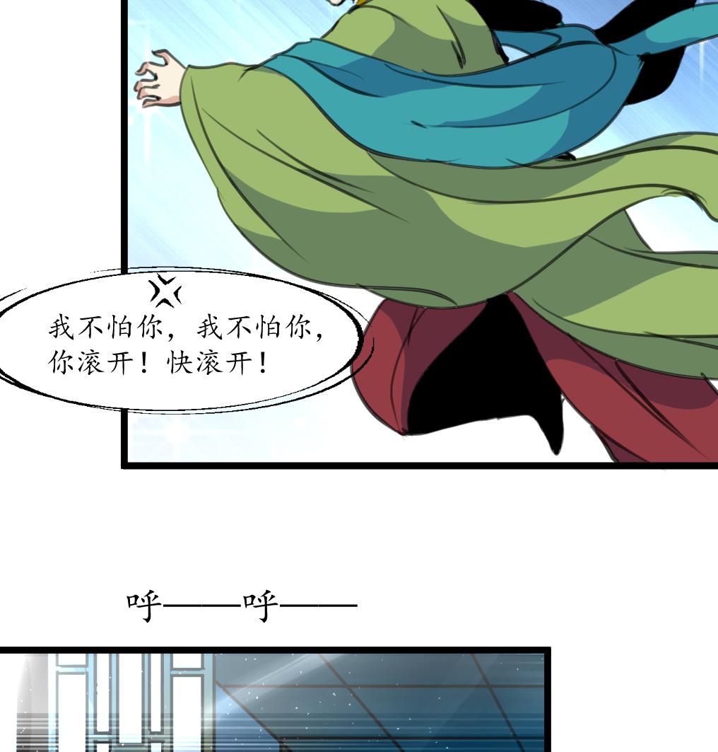 第168话 冤魂索债-第169话