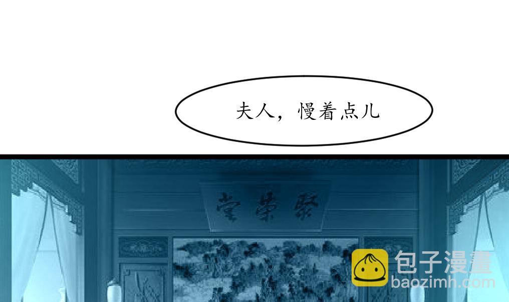 第168话 冤魂索债-第169话