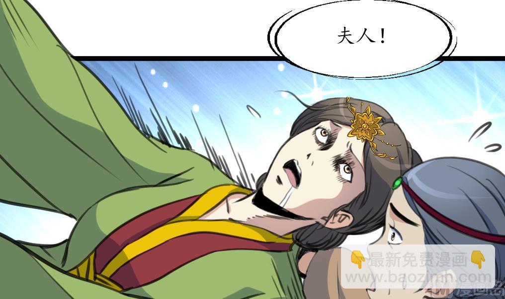 第168话 冤魂索债-第169话