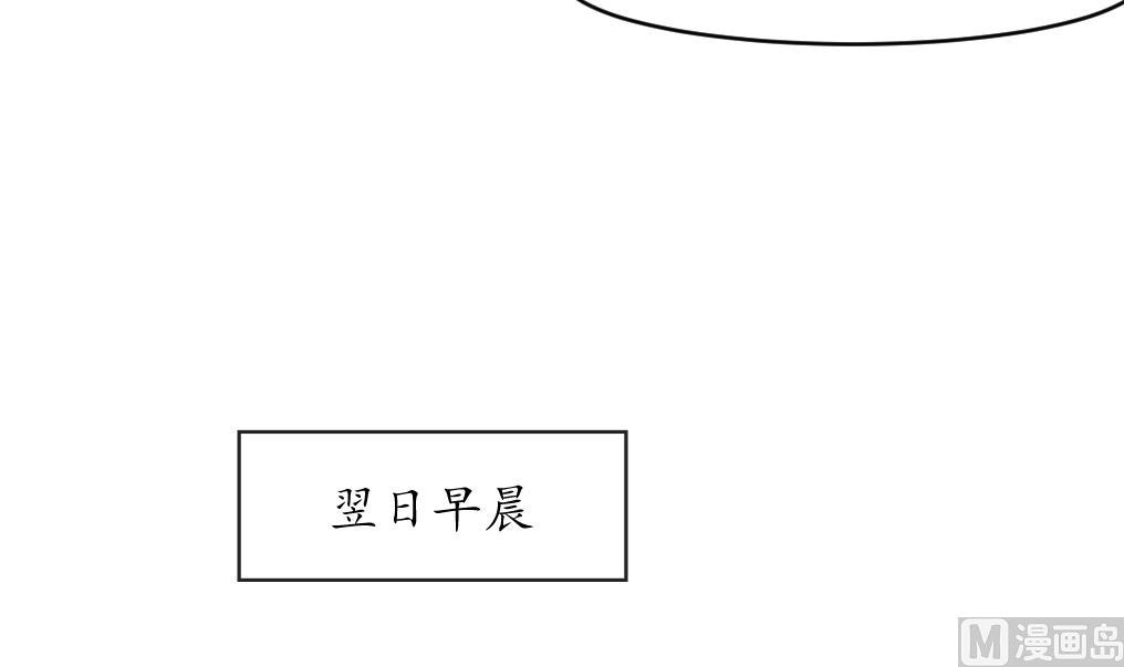 第168话 冤魂索债-第169话