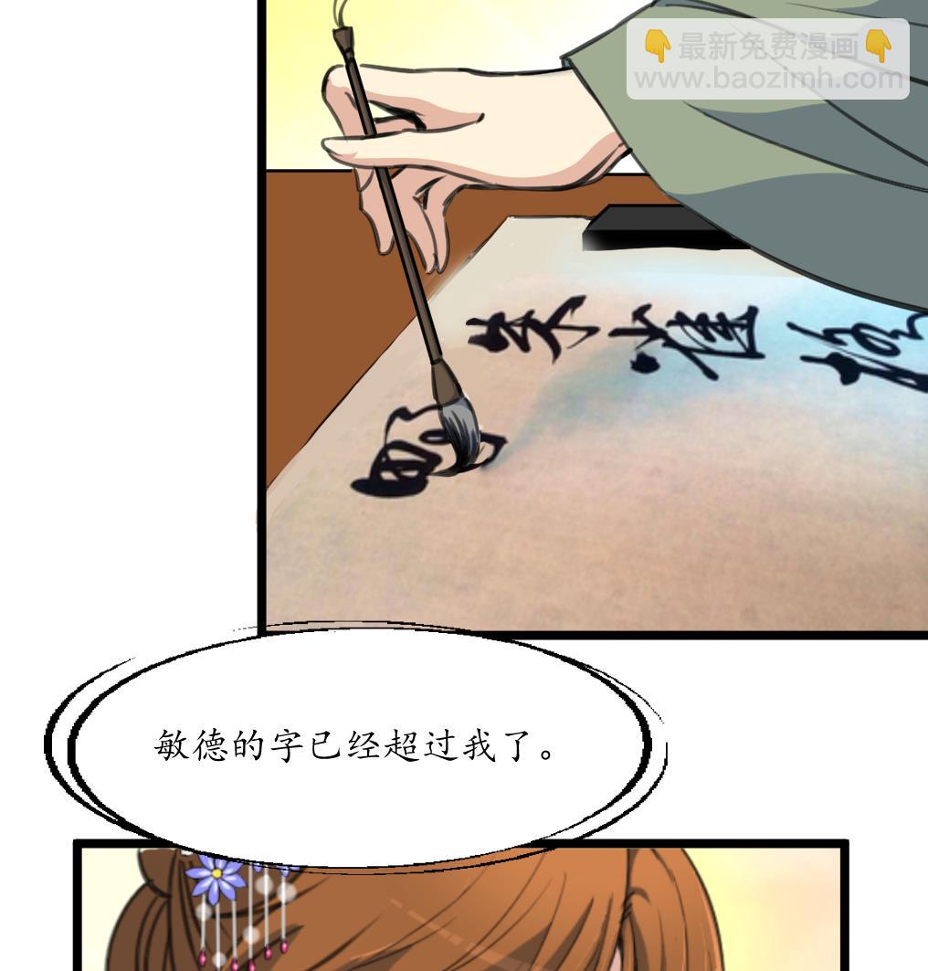 第168话 冤魂索债-第169话