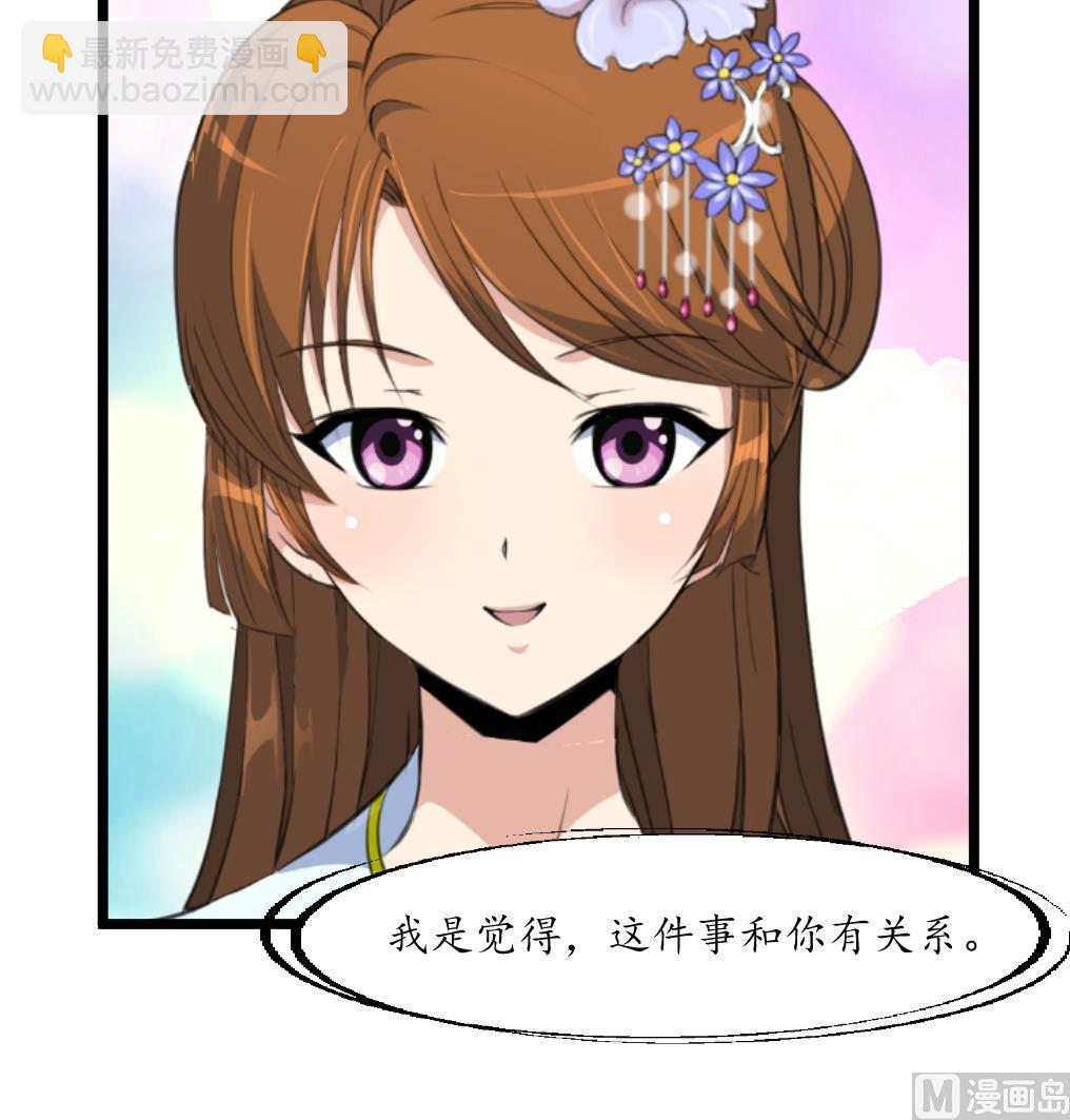 第168话 冤魂索债-第169话