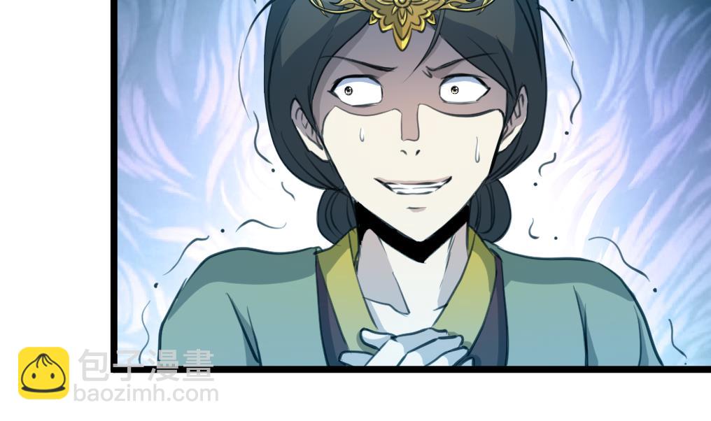第168话 冤魂索债-第169话