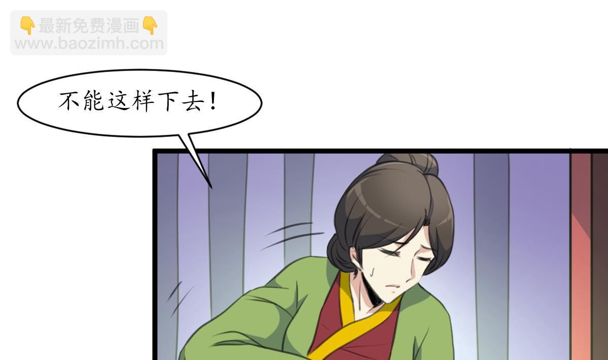 第170话 你不是她的对手-第171话