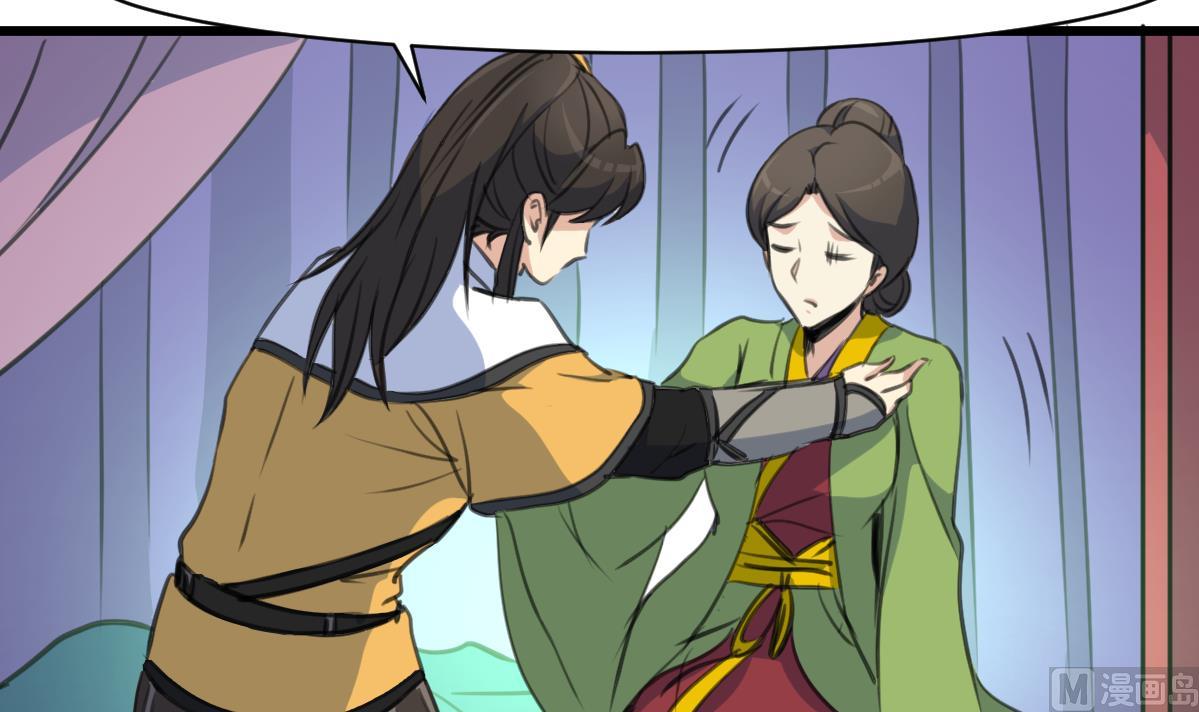 第170话 你不是她的对手-第171话