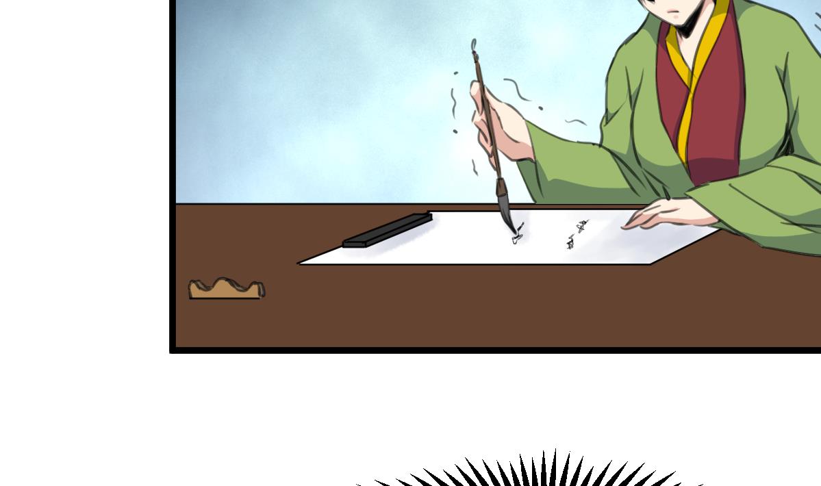 第170话 你不是她的对手-第171话