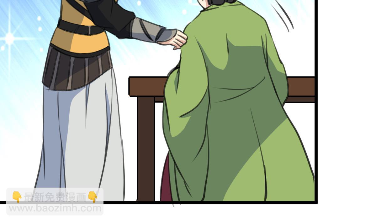第170话 你不是她的对手-第171话