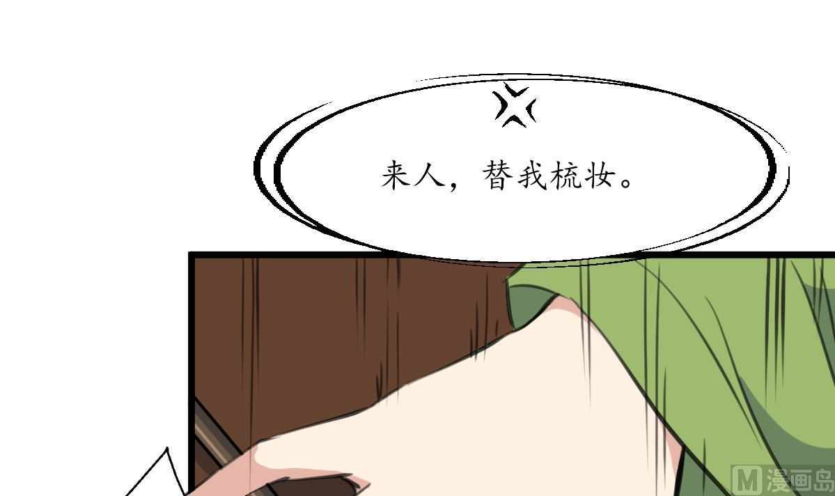 第170话 你不是她的对手-第171话