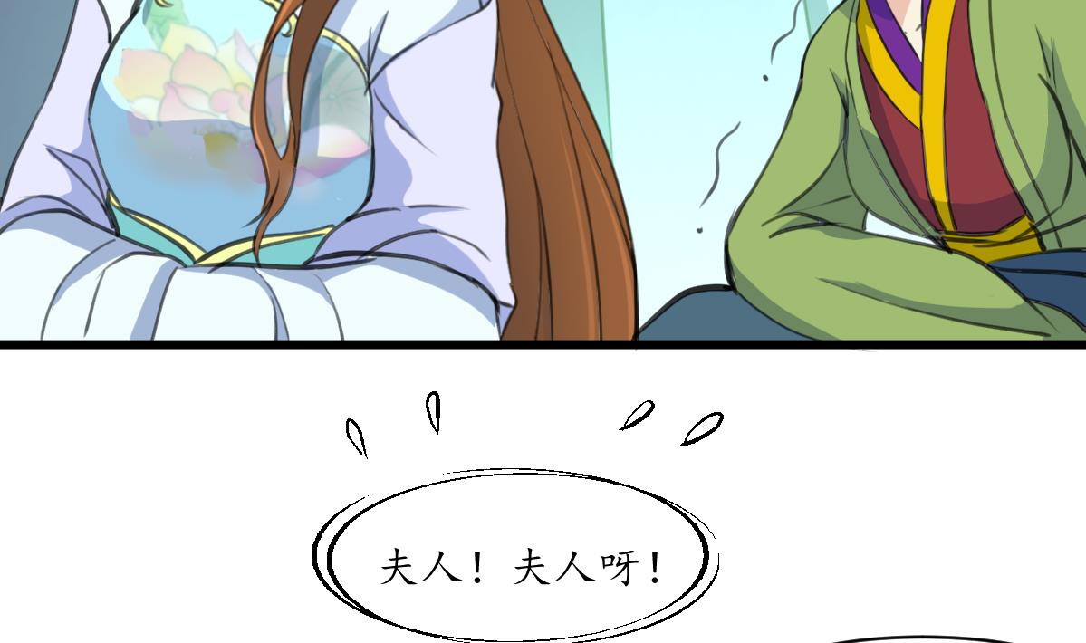 第170话 你不是她的对手-第171话