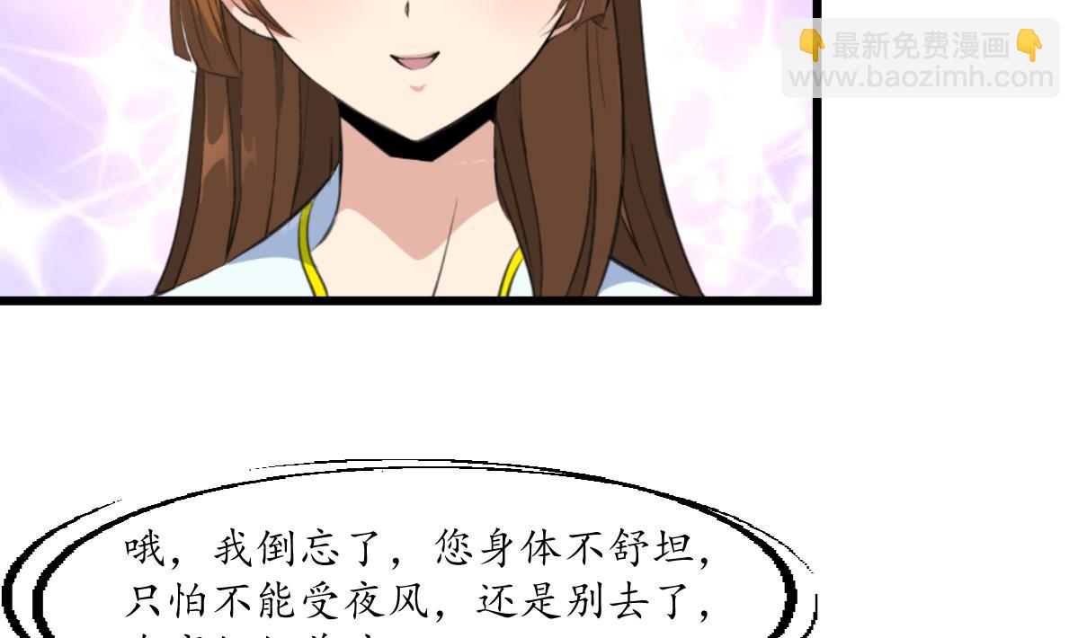 第172话 看灯会-第173话