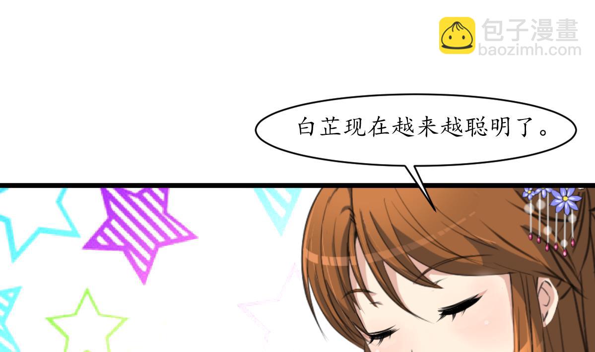 第172话 看灯会-第173话