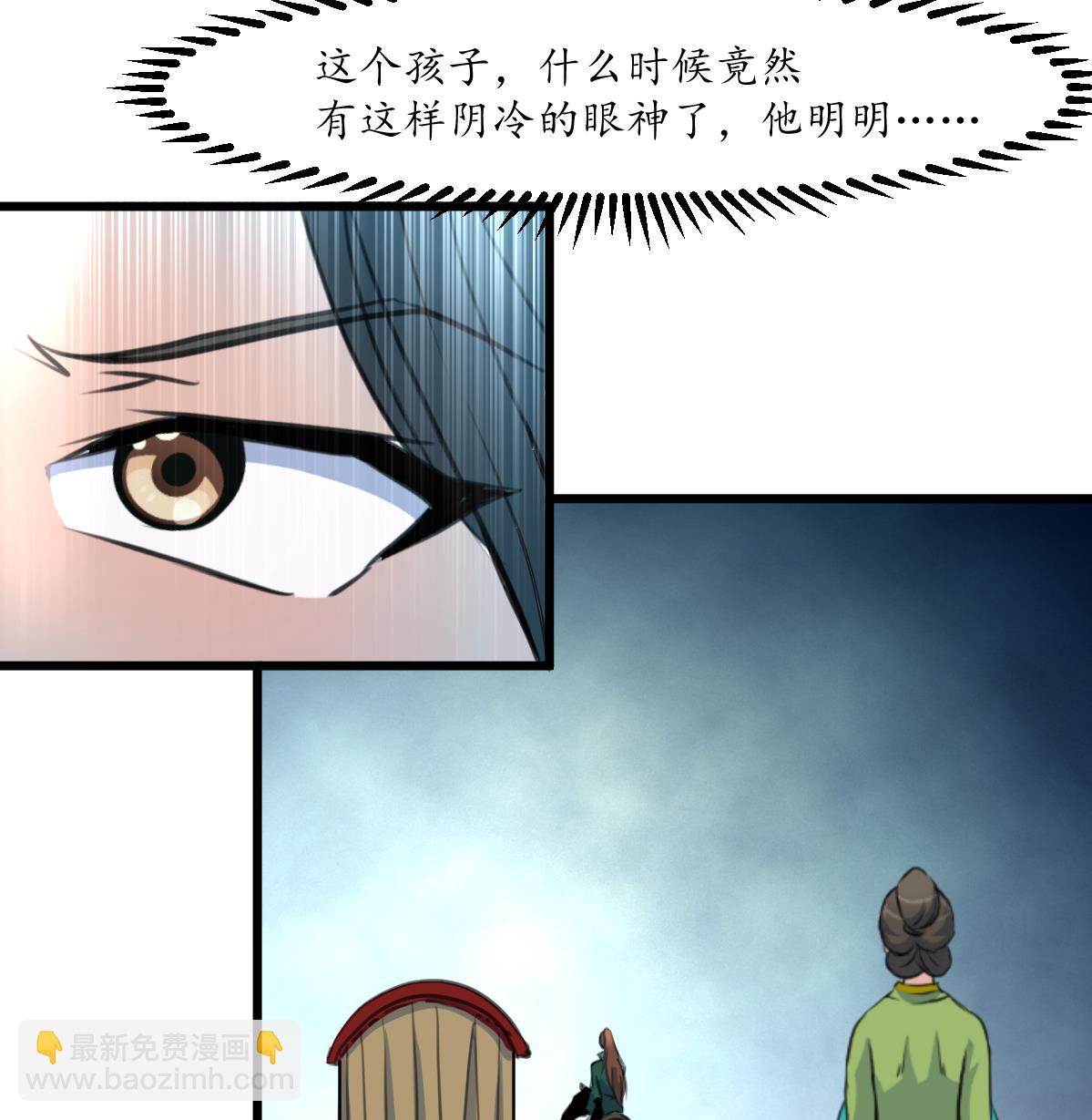 第172话 看灯会-第173话