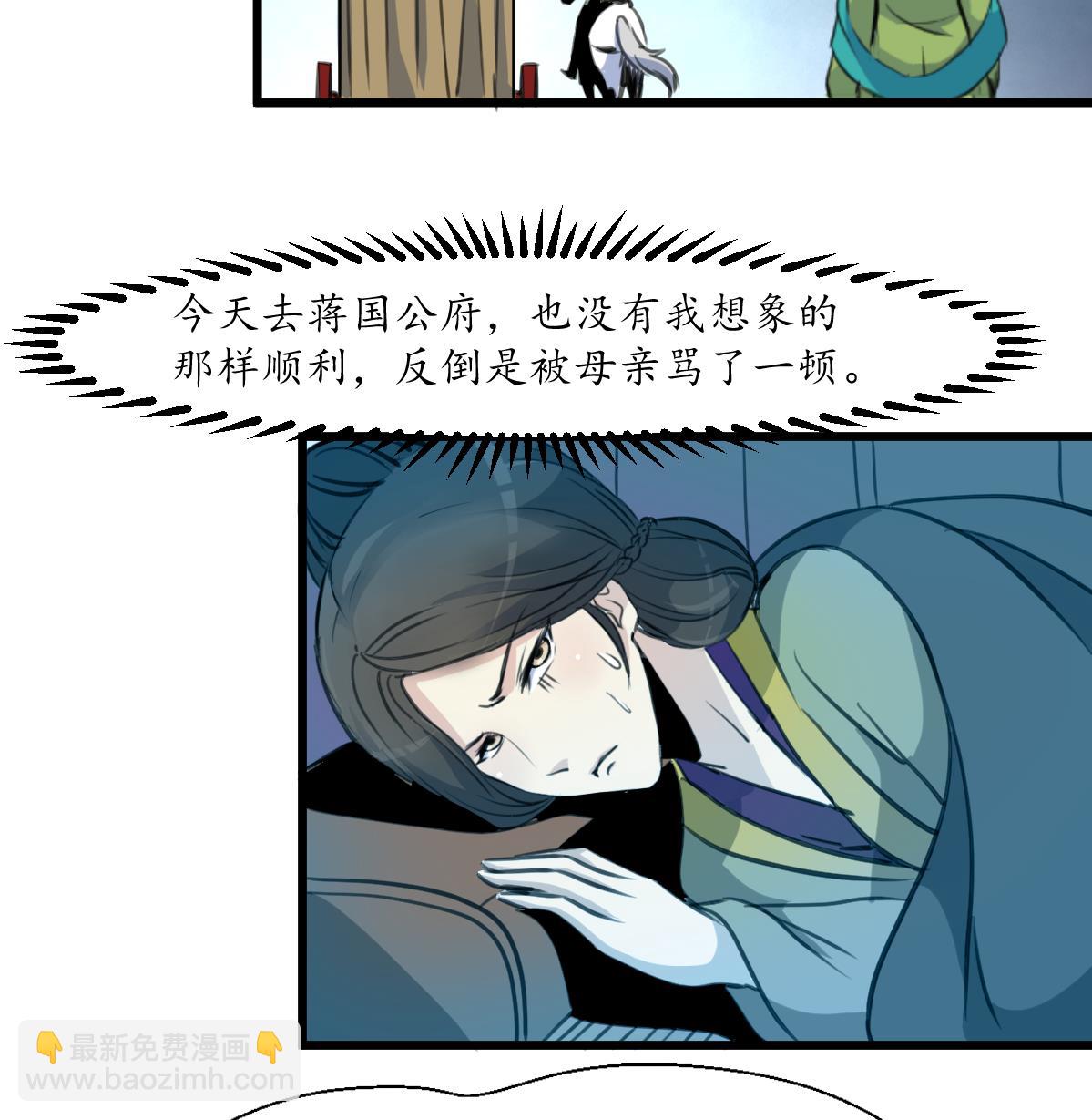 第172话 看灯会-第173话