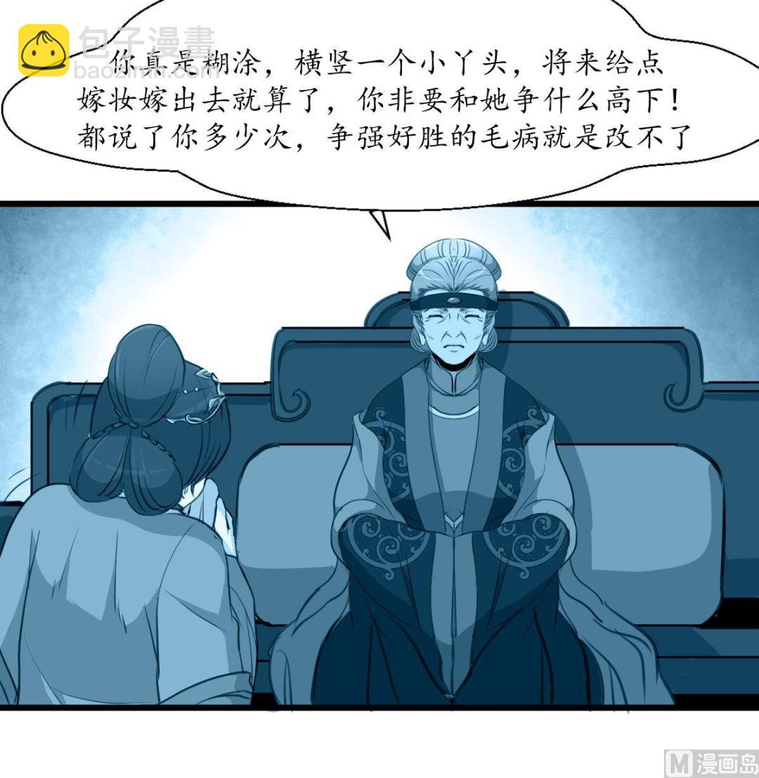 第172话 看灯会-第173话