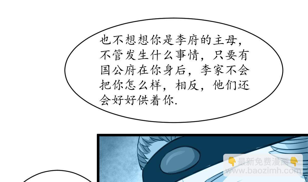 第172话 看灯会-第173话