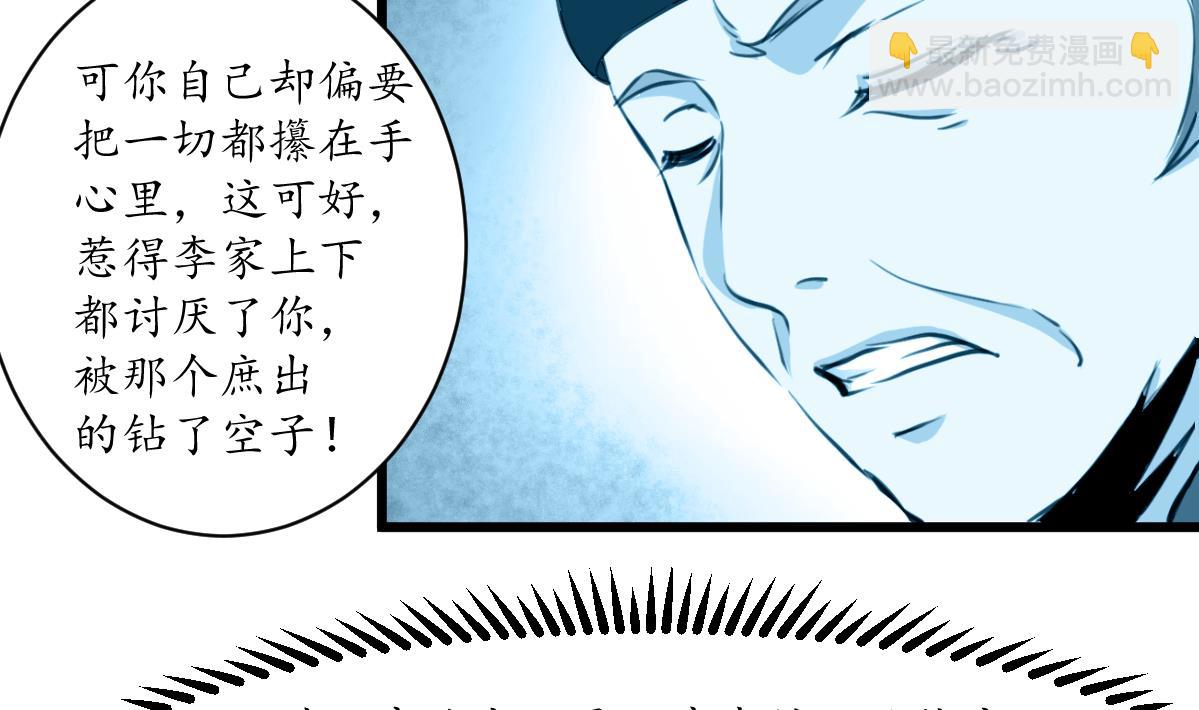 第172话 看灯会-第173话
