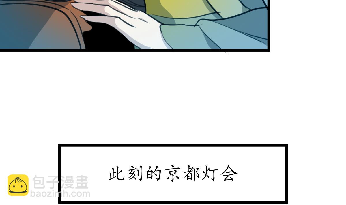 第172话 看灯会-第173话