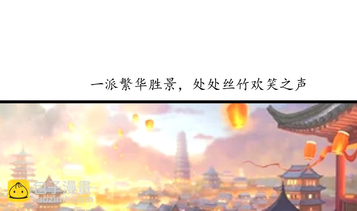 第172话 看灯会-第173话