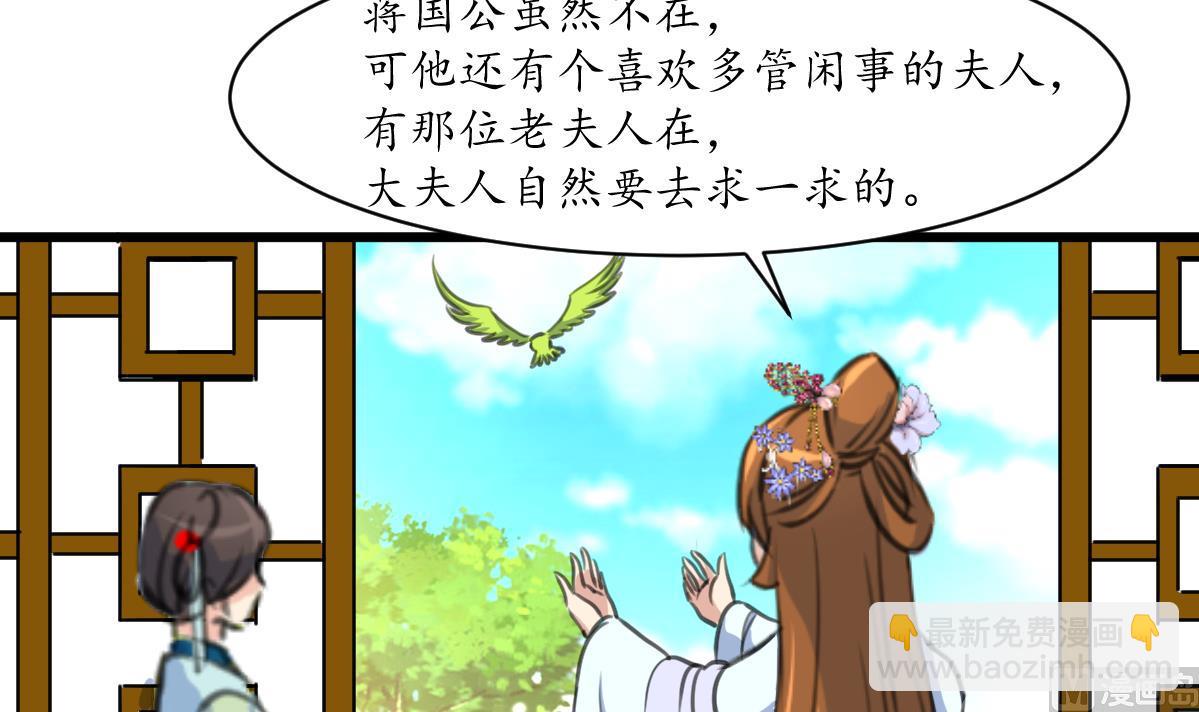 第172话 看灯会-第173话