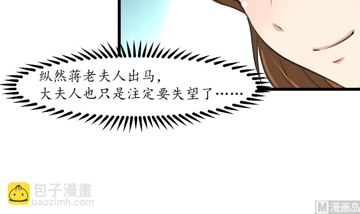 第172话 看灯会-第173话