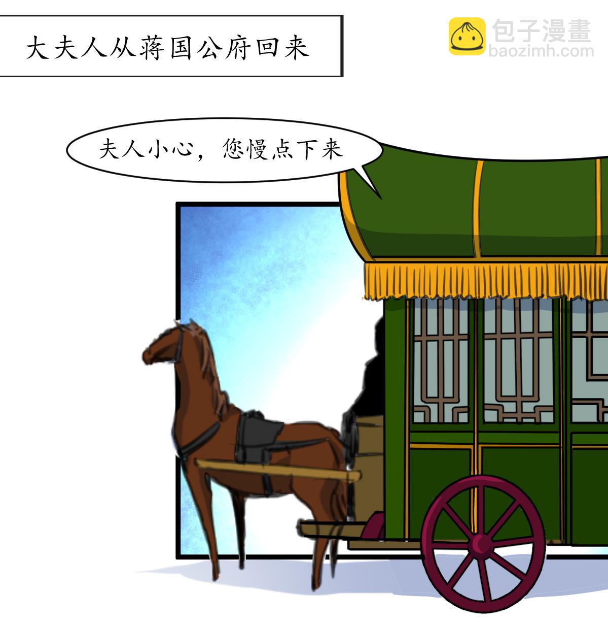 第172话 看灯会-第173话