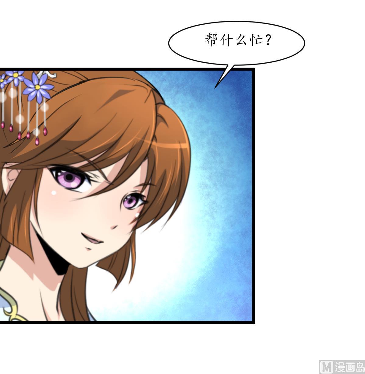 第174话 真的帮了忙吗？-第175话