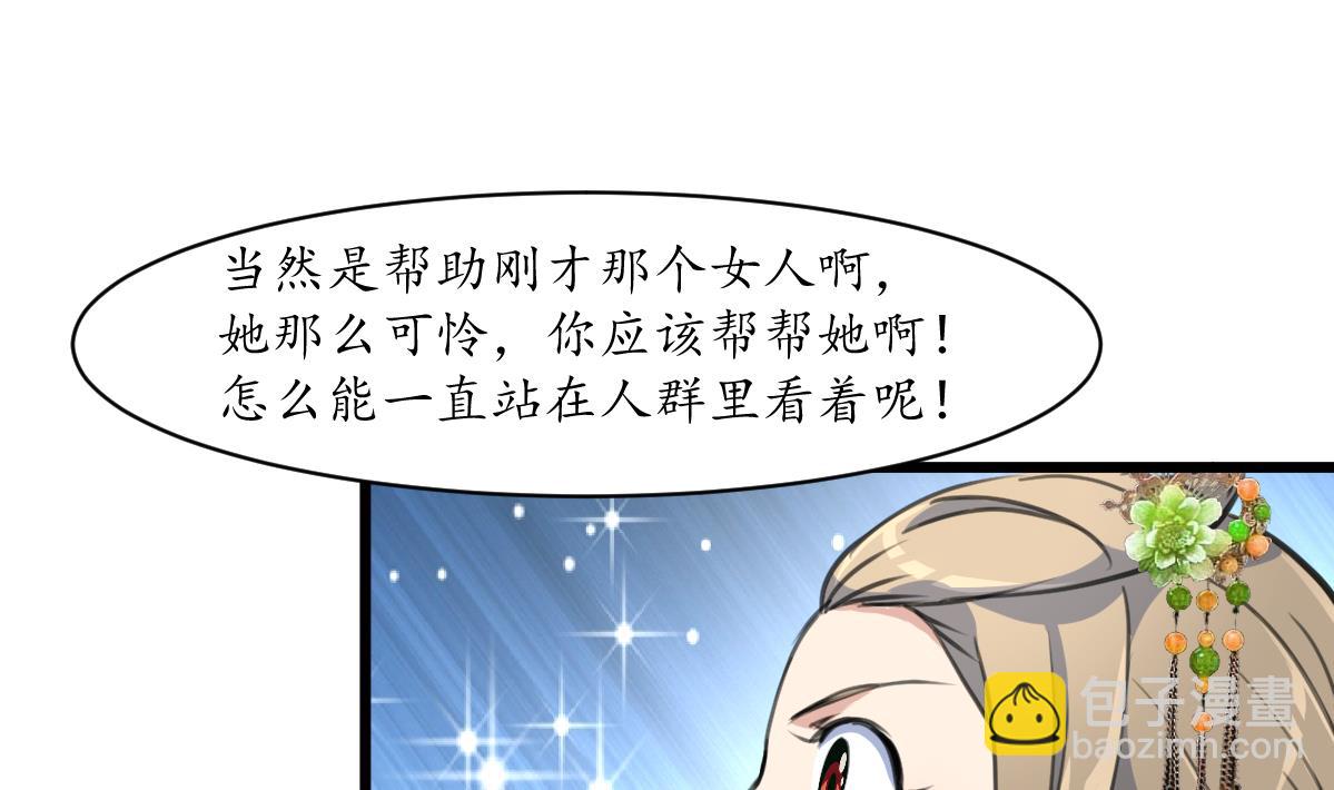 第174话 真的帮了忙吗？-第175话