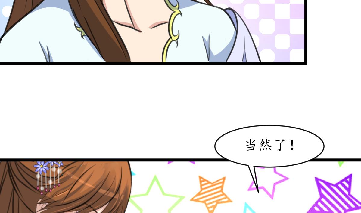 第174话 真的帮了忙吗？-第175话