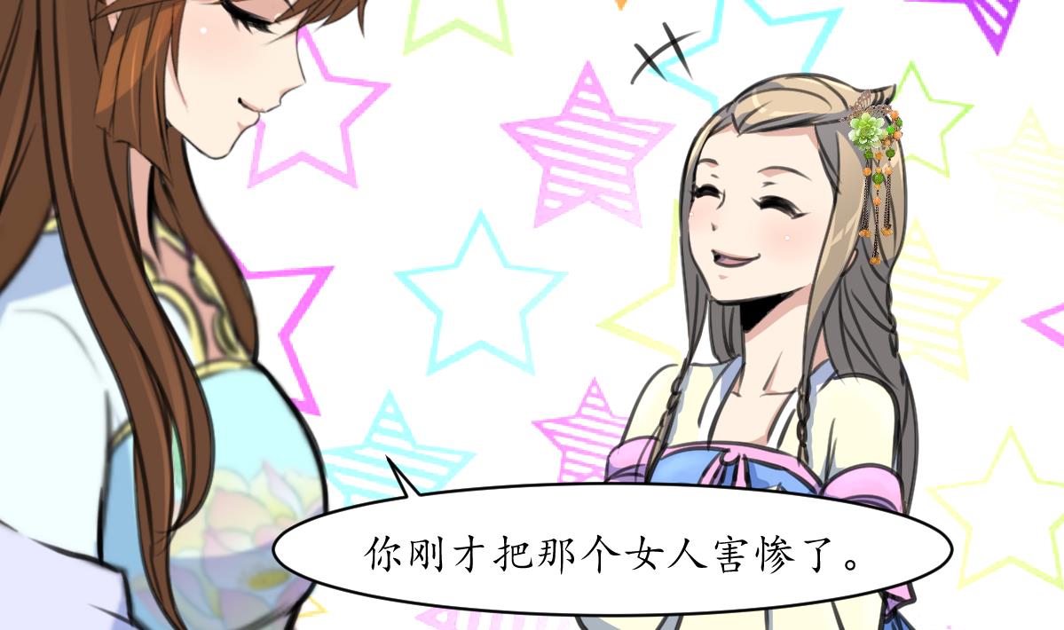 第174话 真的帮了忙吗？-第175话