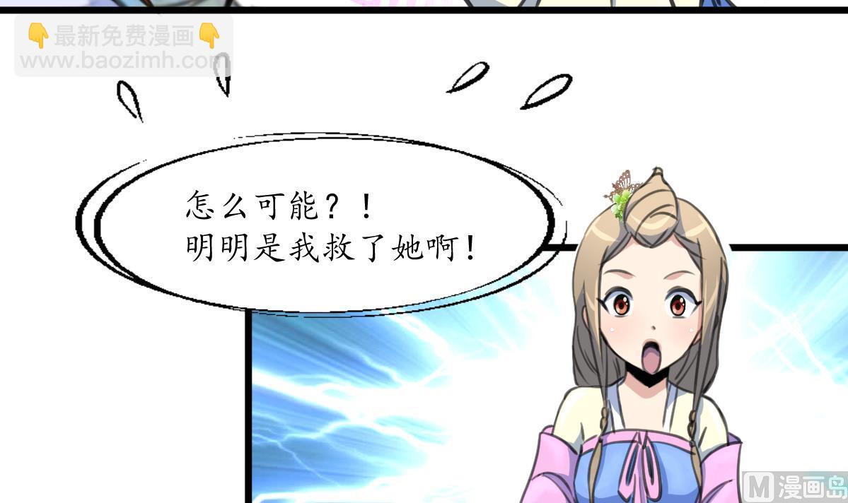 第174话 真的帮了忙吗？-第175话
