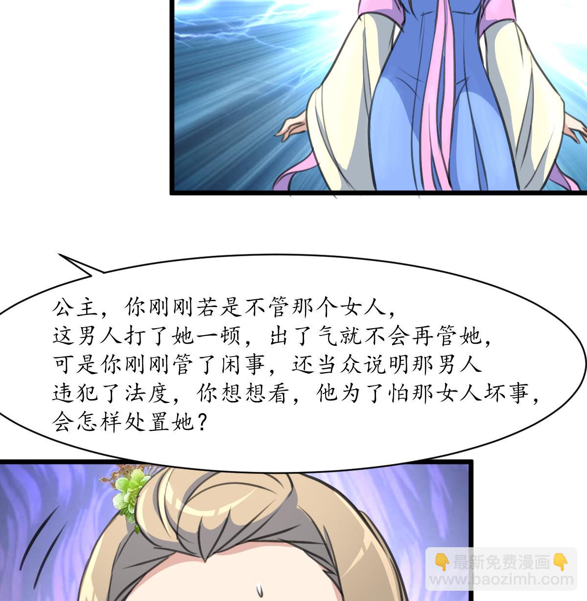 第174话 真的帮了忙吗？-第175话