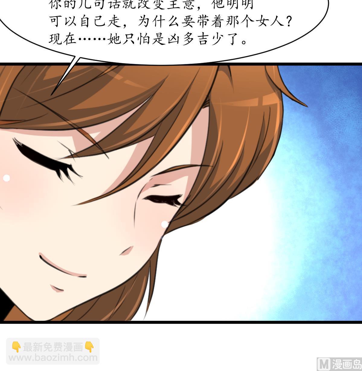 第174话 真的帮了忙吗？-第175话