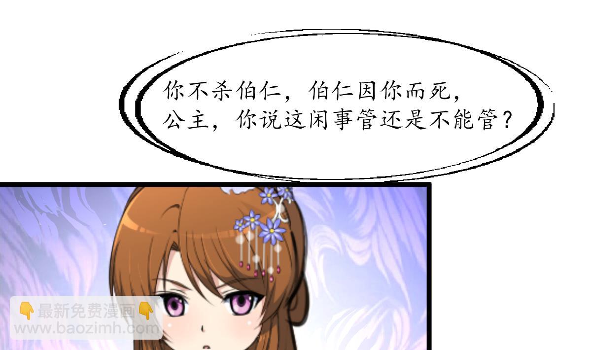 第174话 真的帮了忙吗？-第175话