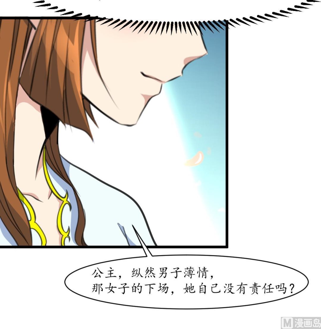 第174话 真的帮了忙吗？-第175话
