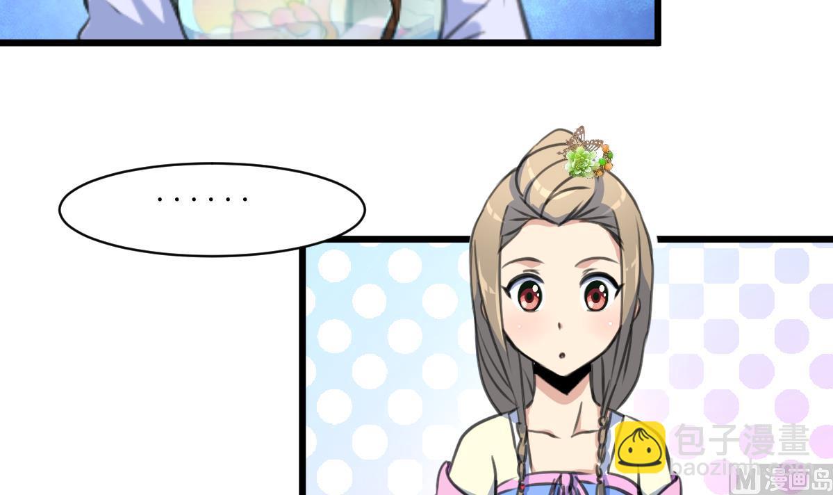 第174话 真的帮了忙吗？-第175话