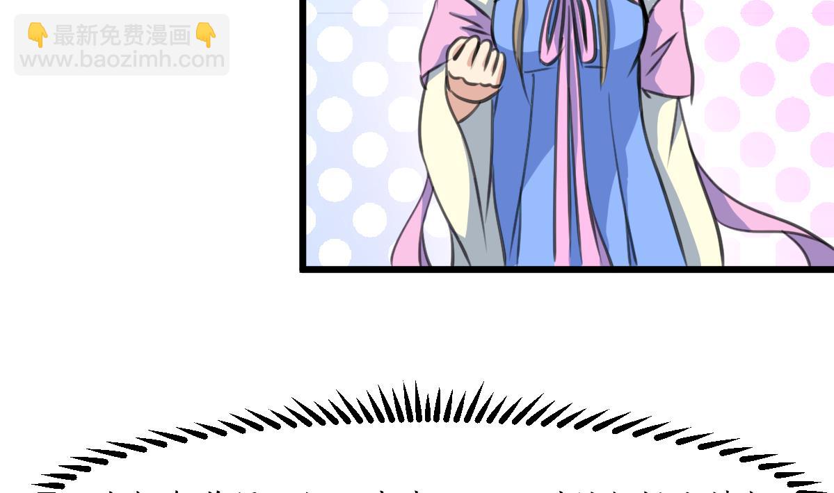 第174话 真的帮了忙吗？-第175话