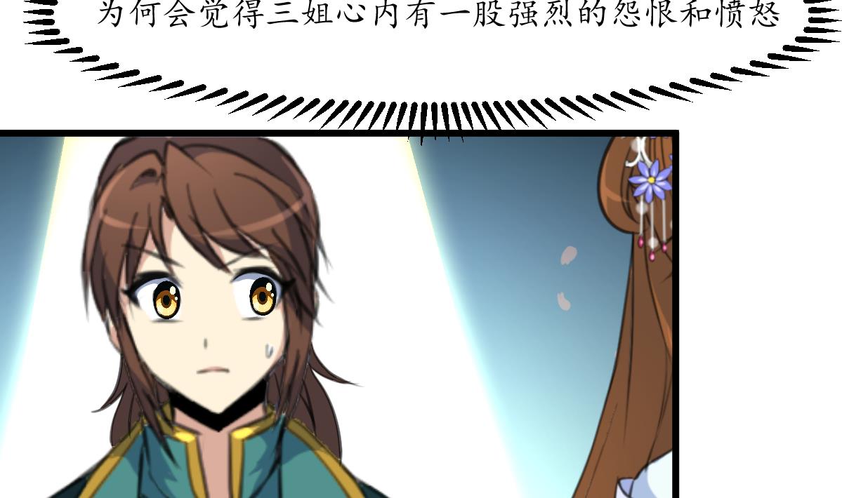 第174话 真的帮了忙吗？-第175话