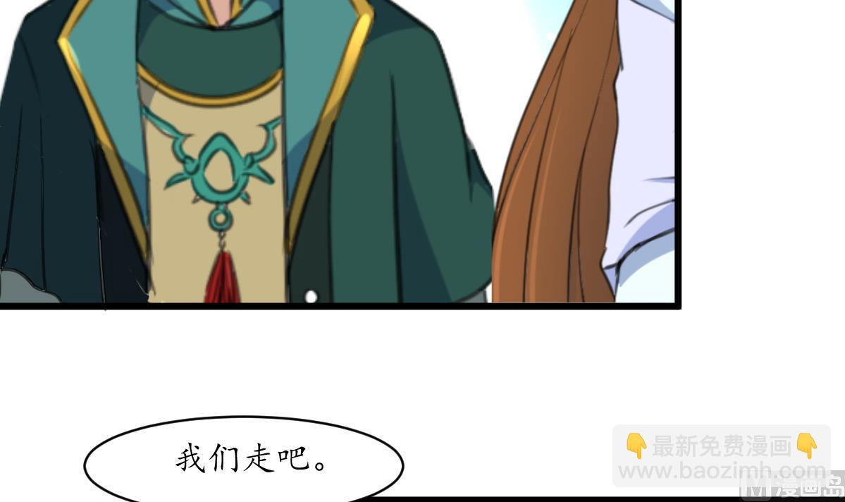 第174话 真的帮了忙吗？-第175话