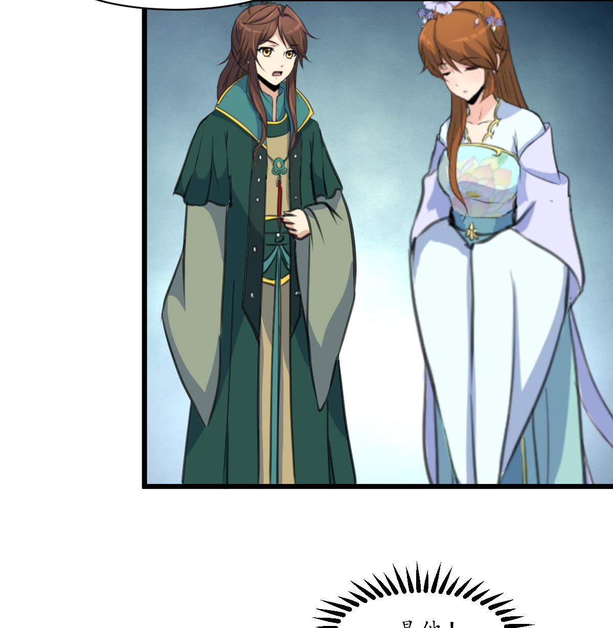 第174话 真的帮了忙吗？-第175话