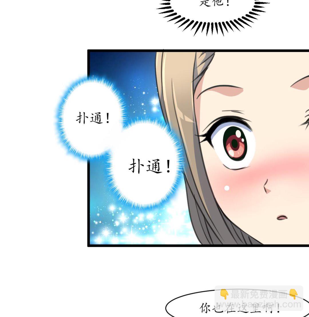 第174话 真的帮了忙吗？-第175话