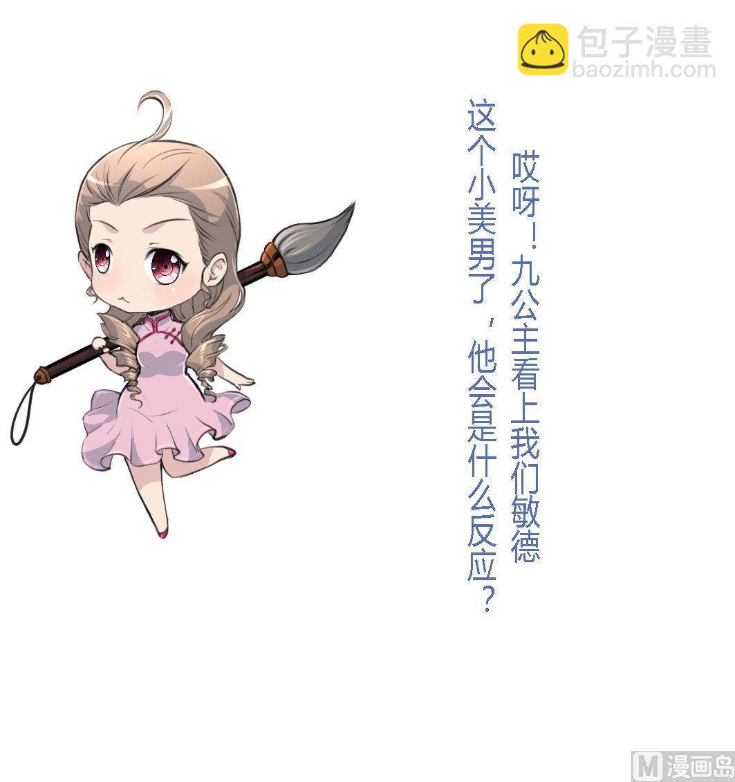 第174话 真的帮了忙吗？-第175话