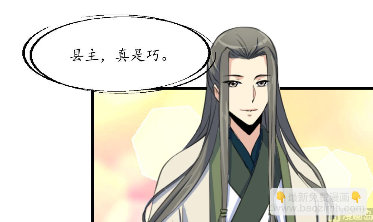 第174话 真的帮了忙吗？-第175话