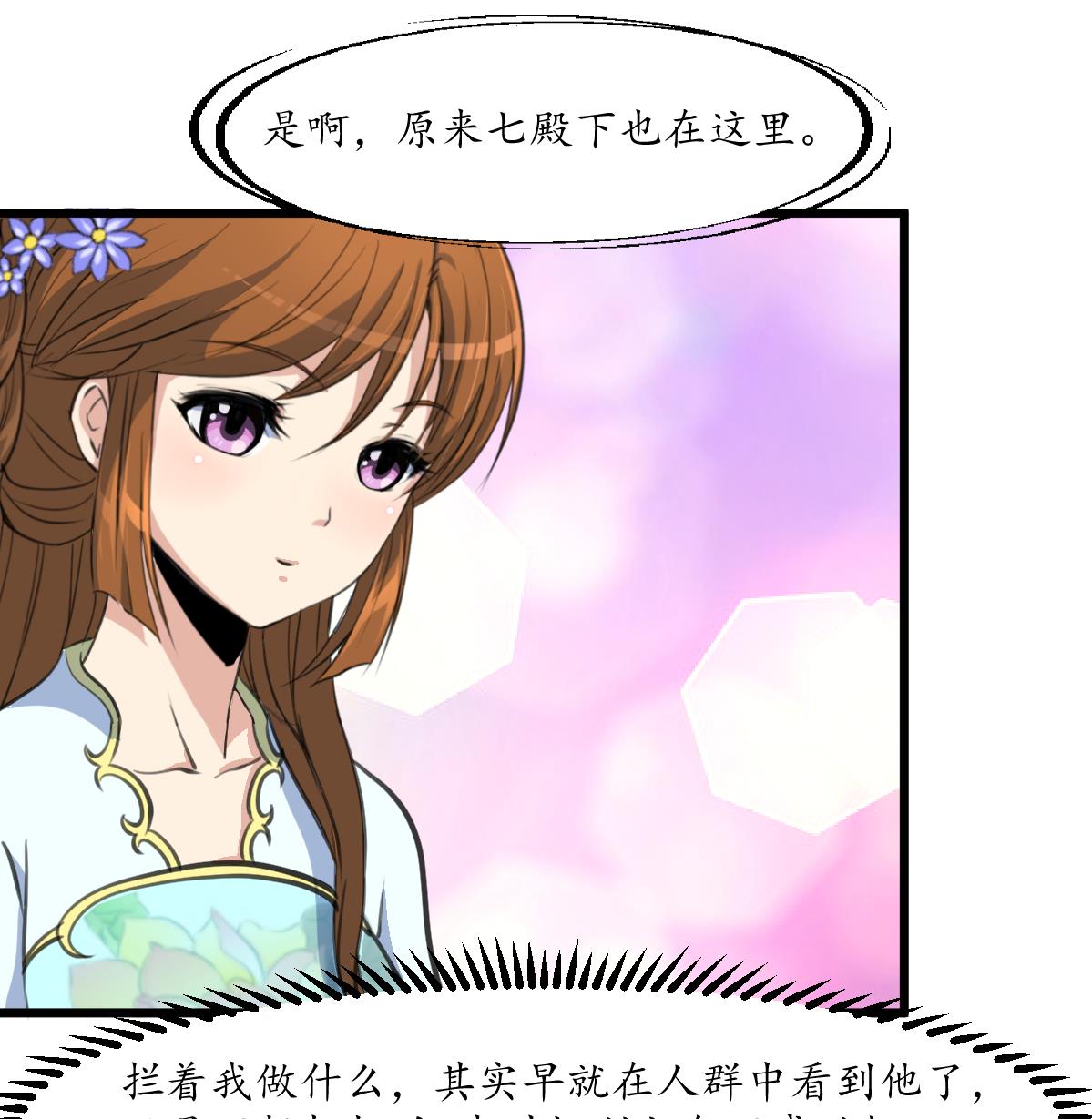 第174话 真的帮了忙吗？-第175话