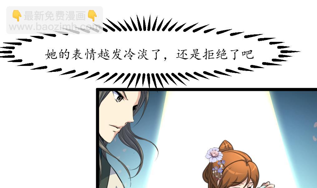 第176话 不速之客-第177话