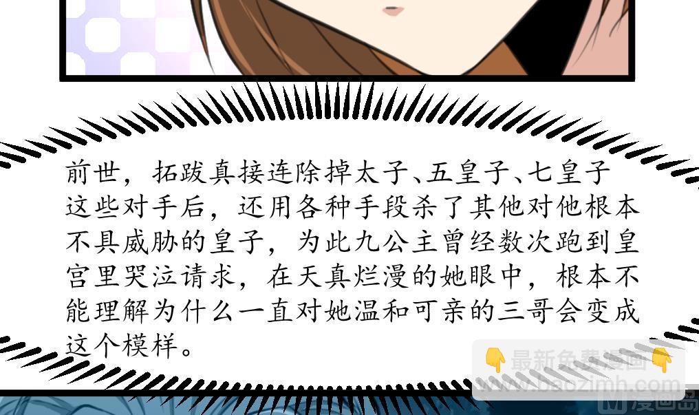 第176话 不速之客-第177话