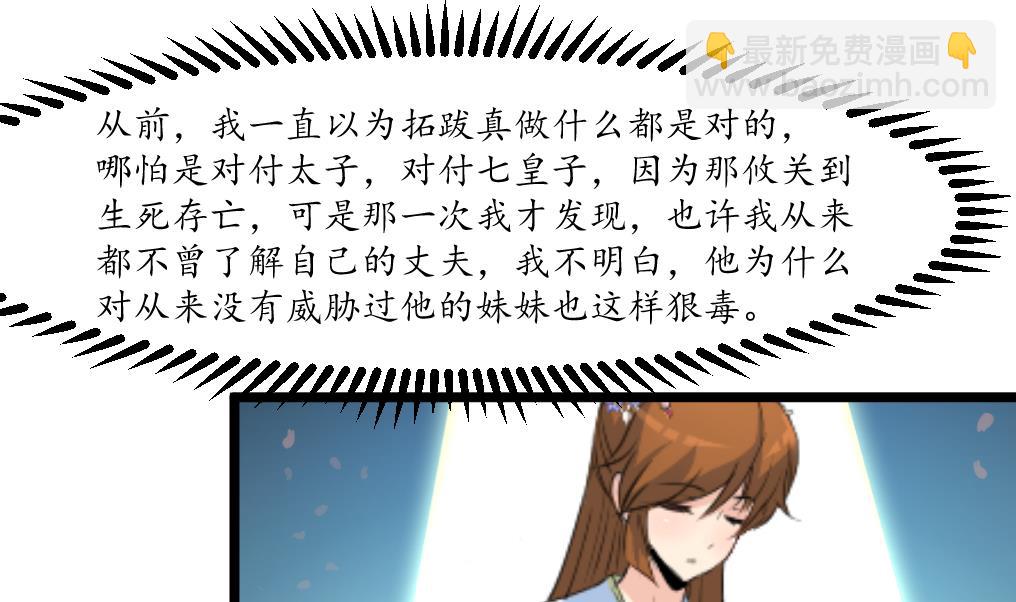 第176话 不速之客-第177话